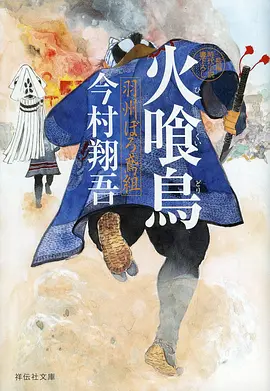 漫画家的黄昏 治愈系漫改作品
