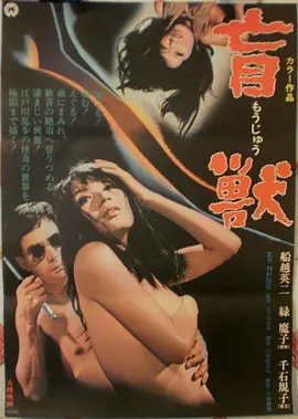 色阶之上 印刷职场漫改作品
